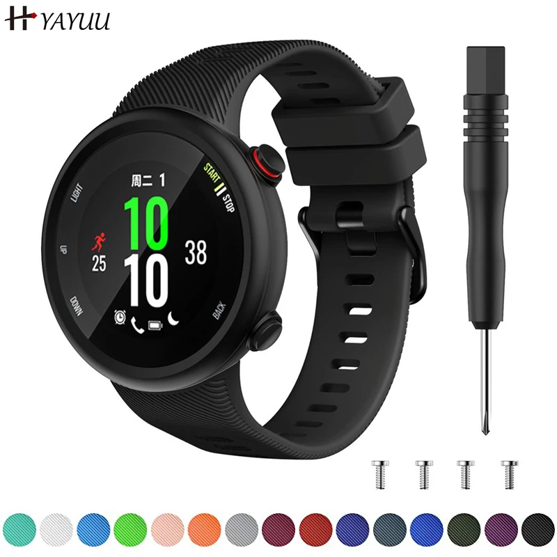 YAYUU Watch Band For Garmin Forerunner 45 Bands Soft Silicone Sport Replacement Fitness Strap Bracelet for Garmin Forerunner 45