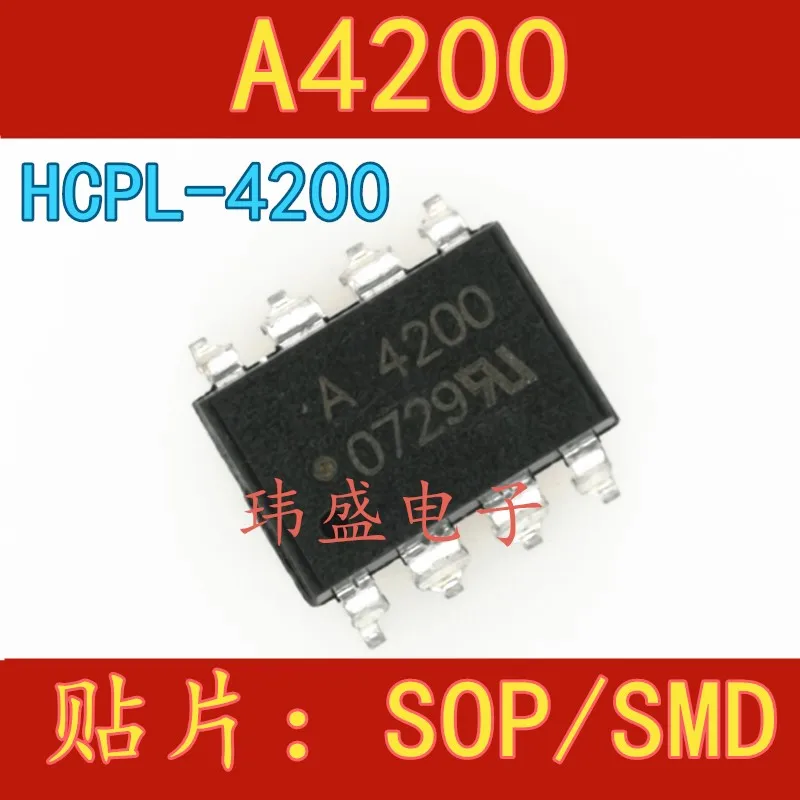 10 шт A4200 HCPL-4200 SOP8 | Электронные компоненты и принадлежности