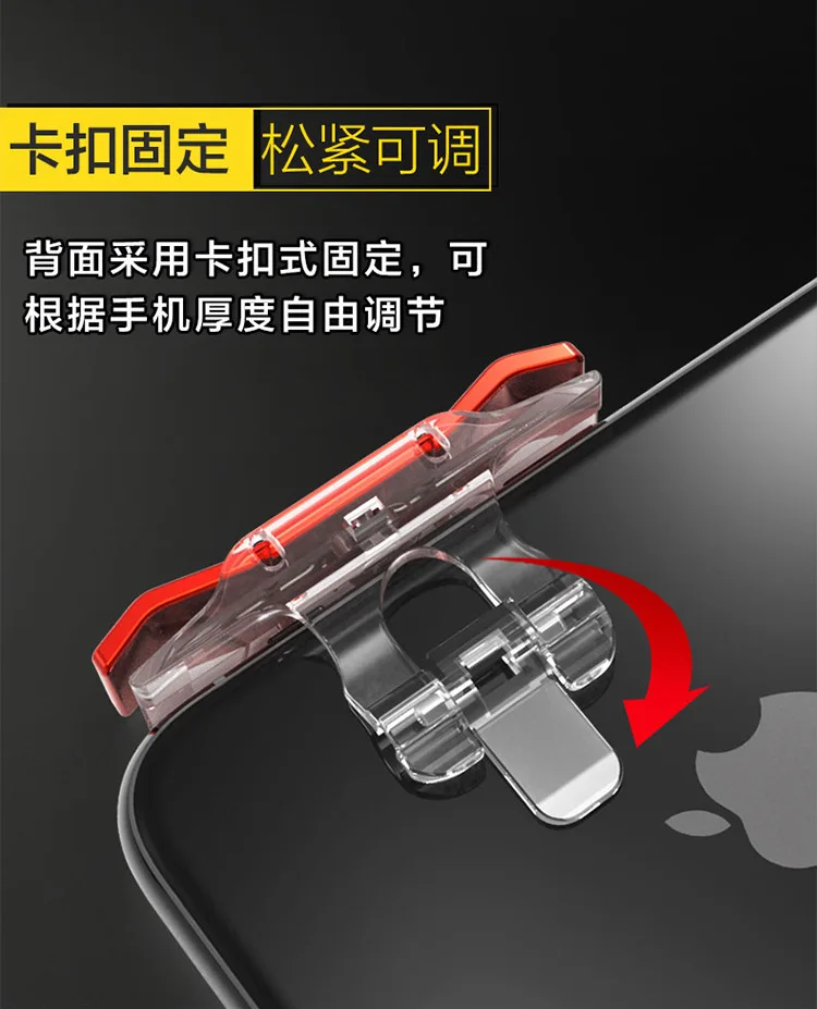 游戏手柄