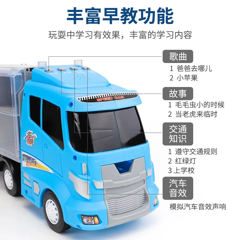 

Children'S Educational Alloy Storage Motorcade Engineering Firefighting Police Car Model Container with Sound And Light Story