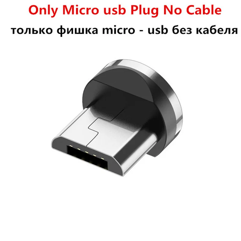 Магнитный usb-кабель для быстрой зарядки, зарядный кабель для huawei honor 10i 20 pro 8A 8X 8C 7C 7A Pro y7 y5 y6 prime y9 prime - Цвет: Only Micro Plug