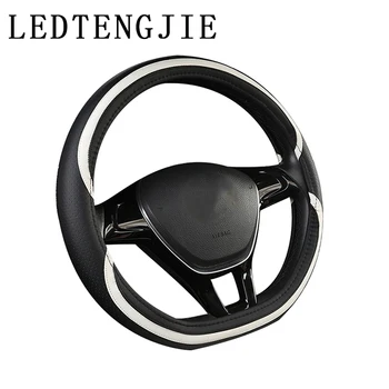 

Non-slip Wear-resistant Four Seasons Universal D Type Special Color Car Steering Wheel Cover High-quality Handle Accessories