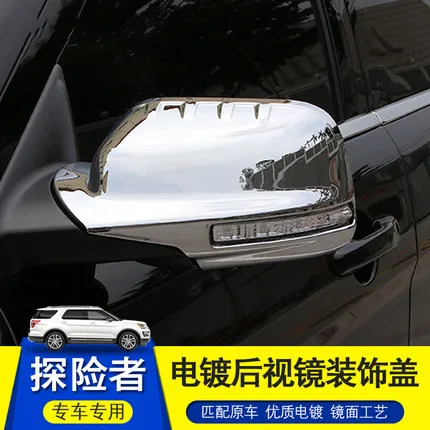 Abs Chrome Accessori Auto Chrome Side Specchi Anti-Sfregamento Decorazione Protezione Fit Per Ford Explorer 2013-2018