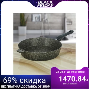 

Frying pan "Hostess", 26 cm, with plastic handle