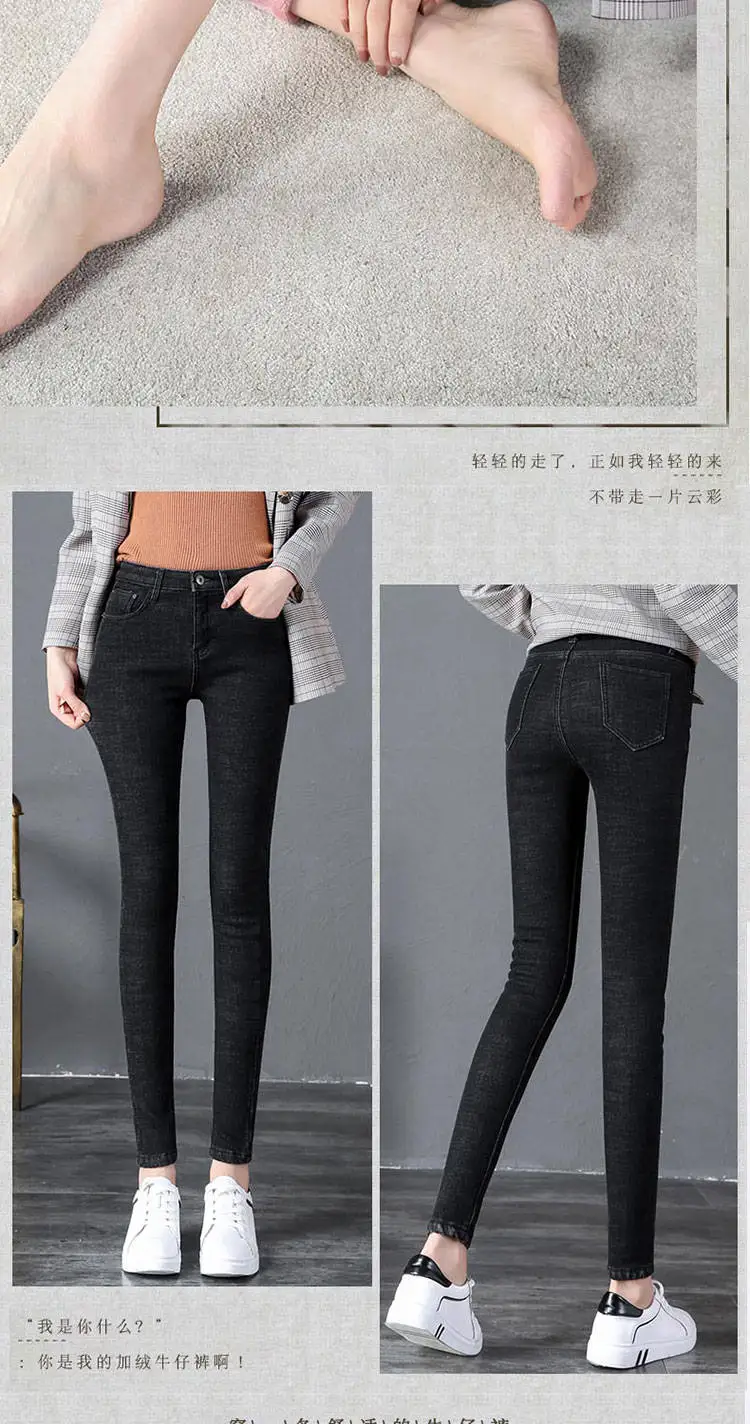 hollister jeans High Quality Jeans Thick Women Fashion Stretch High Waist Pencil Pants Female 2020 Casual  Plus Velvet Jeans Womens flare jeans