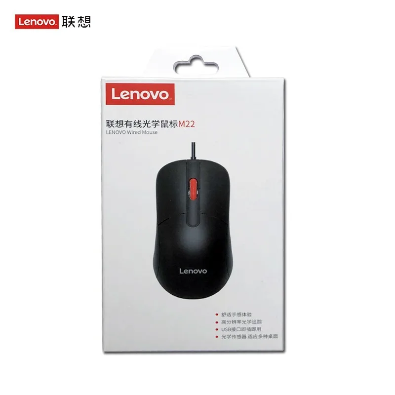 Проводная мышь Lenovo M22 Черная|Мыши| |