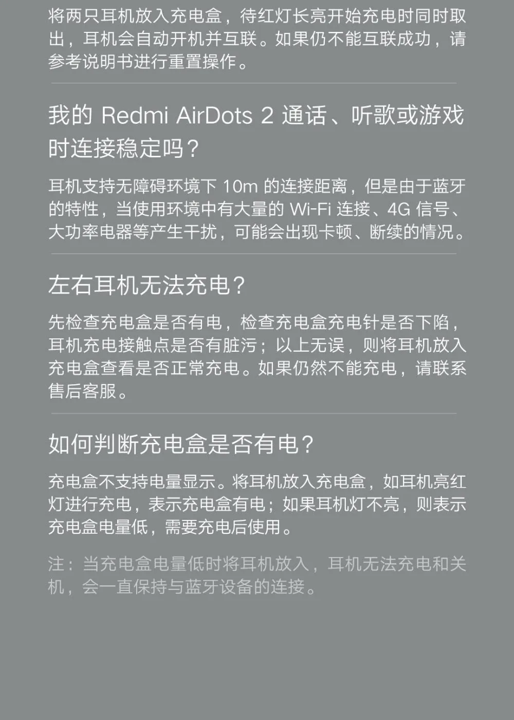 Xiaomi Redmi AirDots 2 (15)