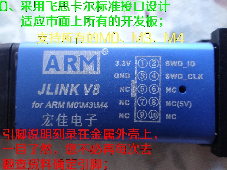 JLINK Support M0/M0+/M3/M4 SWD Interface Ultra Small Ultra Stable with Shell