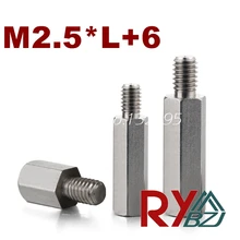 M2.5* L+ 6 нержавеющая сталь противостояние прокладка Женский Мужской SUS304 расстояние шпильки с резьбой распорка Шестигранная распорка