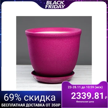 

Flowerpot "Gloria" 14 L, burgundy, silk 4911527