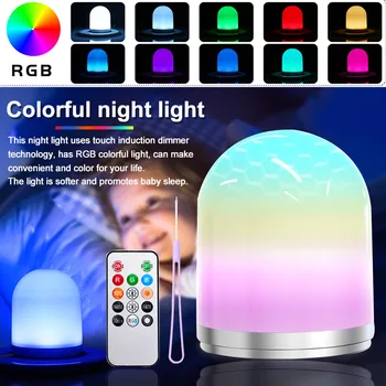 

Touch Control Eye Protection Bedroom RGB 7 Colors Adjustable ABS Sleeping Portable Home USB Charging Bedside LED Night Light