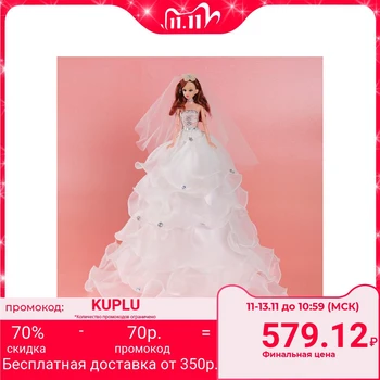 

Doll on a stand "Princess", white dress with frills, veil