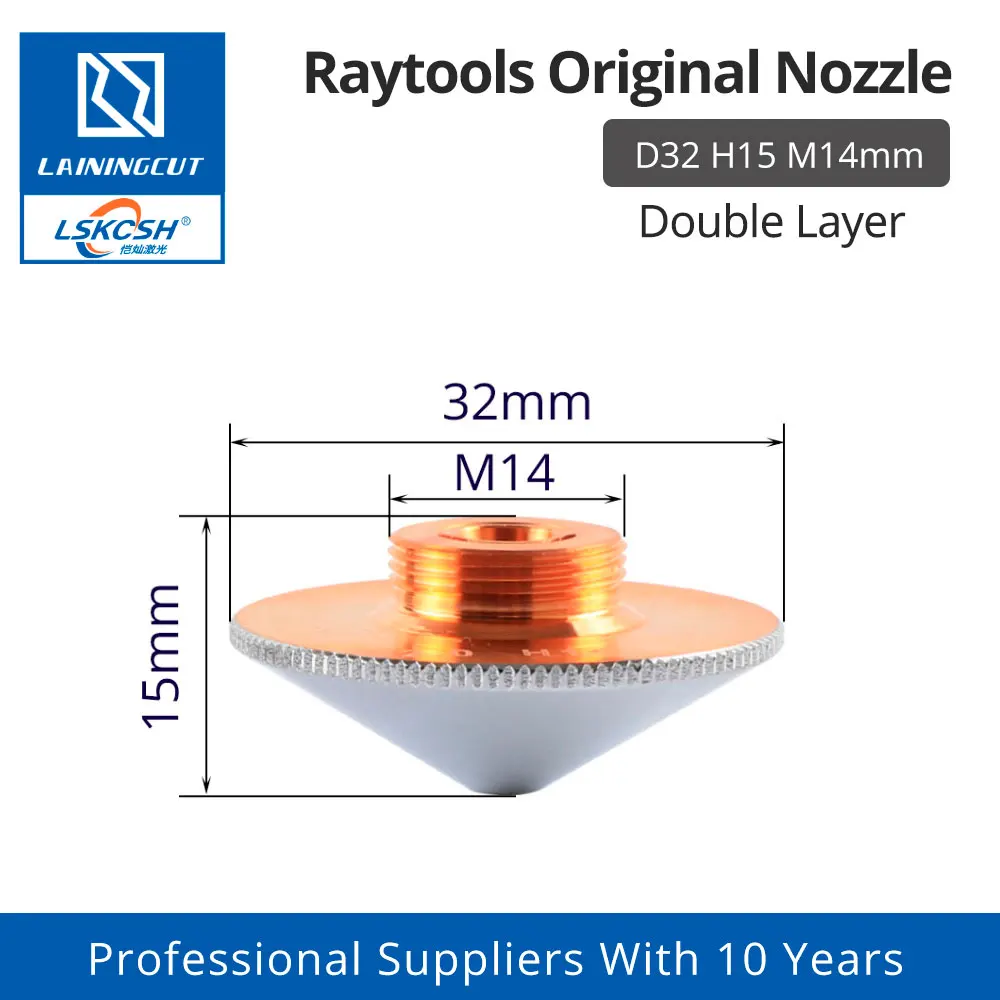 LSKCSH 10 шт./лот оригинальная Лазерная насадка Raytools D32 H15 M14 для raytools BT230 BT240S BM111 1064nm