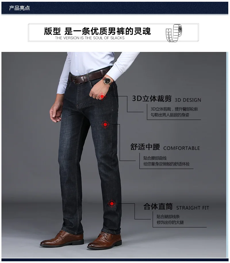 Brand Jeans Men Warm Winter Straight Fleece Pants Male Classic Business Casual Long Trousers Big Size 29-42 Black High Quality
