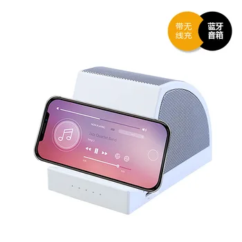 

New Style Multi-function Bluetooth Speaker Desktop with Wireless Charger Card Instert Mini Speaker Band Shift Power Supply