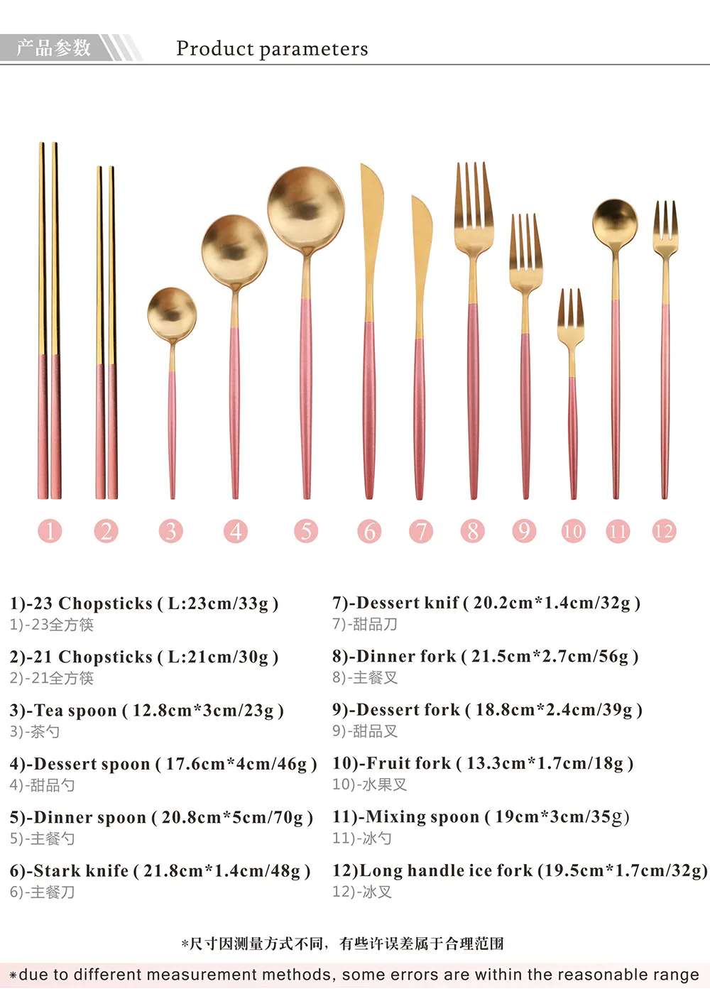 Q перекрестная граница для розового золота из нержавеющей стали набор из четырех предметов португальский посуда/INS позолоченный 304 нож, вилка и ложка костюм