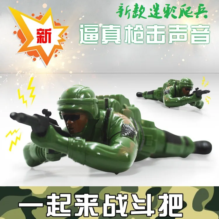 

New Style Electric pa bing Special Forces Anti-terrorism CS Guerrilla Fighters with Vocal Cord Light Camouflage pa bing