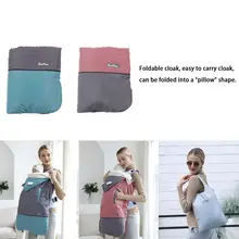 Детский плащ на бретельках, эргономичный ветрозащитный детский плащ на бретельках, теплый плащ для новорожденных, Зимний плащ для малышей