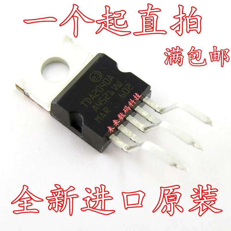 

10pcs/lot TDA2040 TDA2040A TO220-5