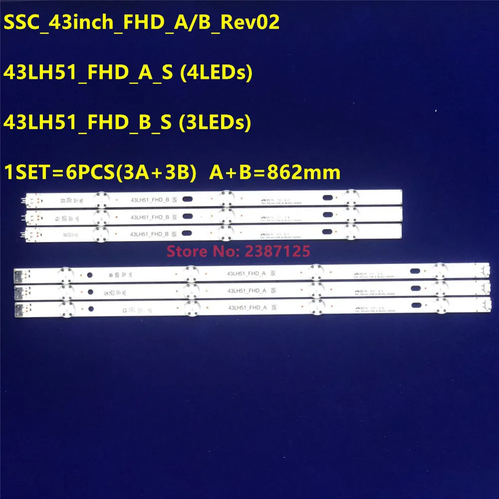 LE_WIC0P_FHD 43INCH_REV00_A_B 43LF51-FHD-A 43LF51-FHD-B 43LX300C-CA 43LW300 43LH5100 43LH5700 43UJ620V용 LED 백라이트 스트립