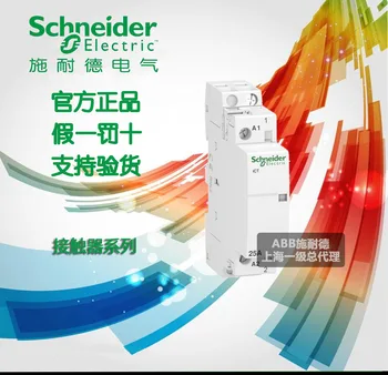 

Home furnishings 】 schneider contactor A9C20732 iCT 230 ~ 240 v, 25 a 2 p 2 no