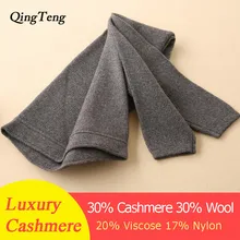 Настоящая коза, кашемир 30 вязаные кальсоны теплое нижнее белье для мужчин Горячие Длинные теплые штаны для зимы термо внутренняя одежда сердечный низ