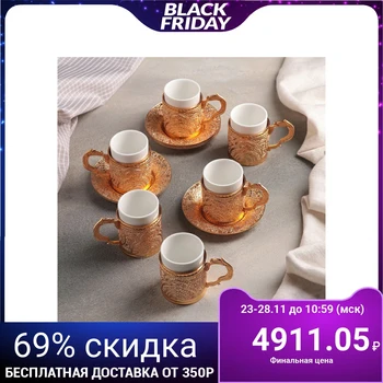 

Coffee service for 6 persons "Bakhmal" 80 ml, saucer 10 cm