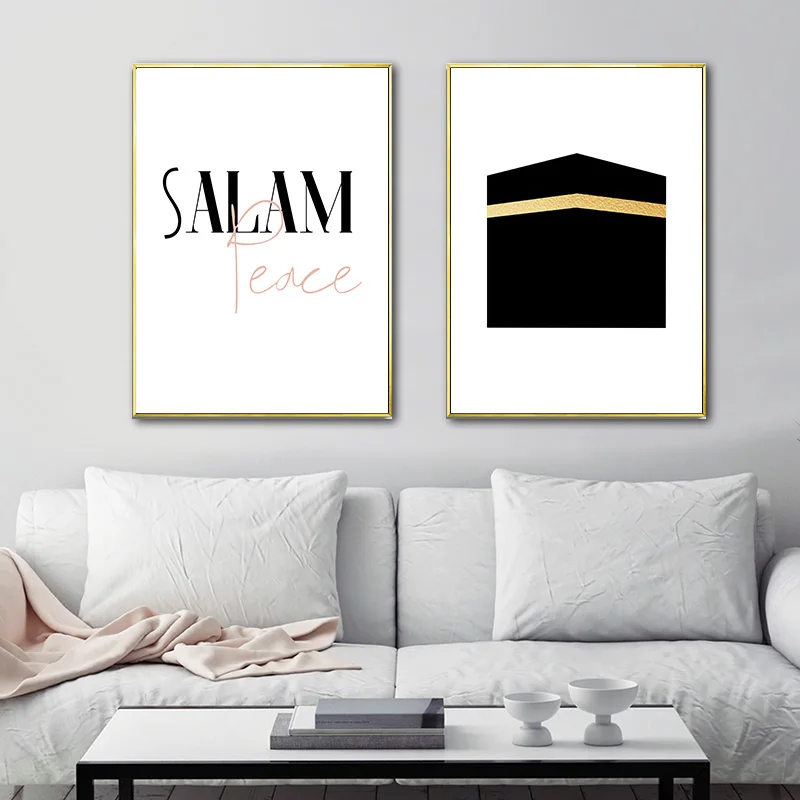 Allah Islamic Wall Art Холст плакат Мекка простой мусульманский принт Минималистичная Современная декоративная картина Декор для гостиной