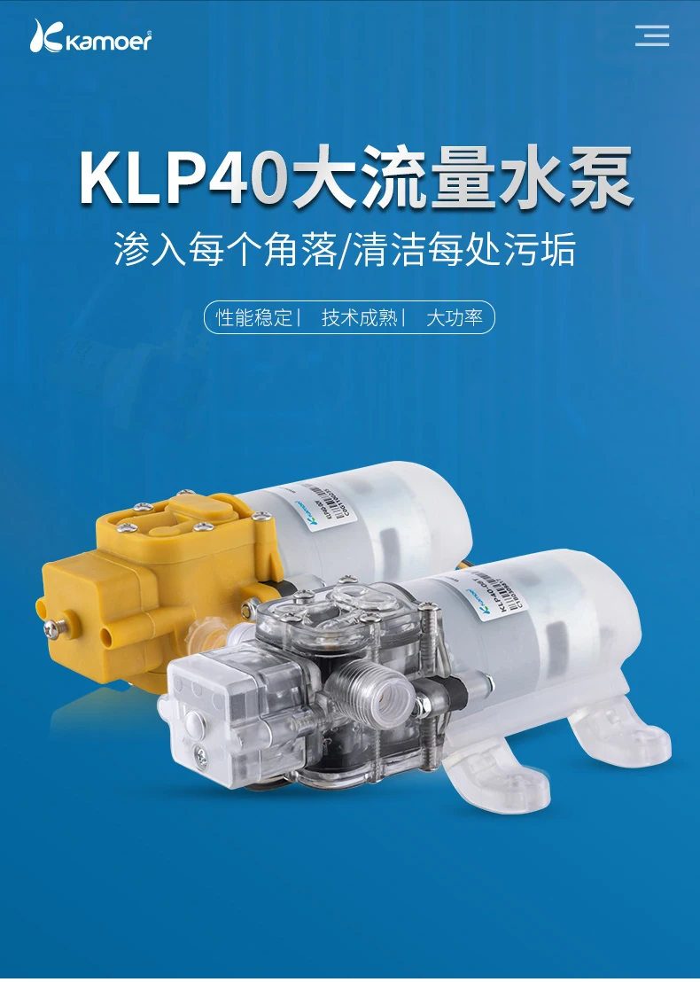 KLP40_01.jpg