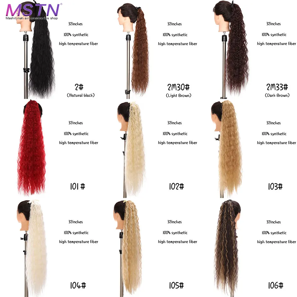 Рисунок 4 - MSTN Синтетические длинные волнистые