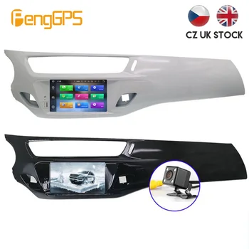 

Car DVD Player for Citroen C3 DS3 2010+ GPS Navigation Tpuch Screen 2 Din Stereo Octa Core Android 9.0 FM Radio Bluetooth DSP