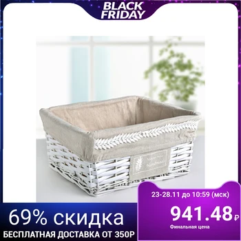 

Storage basket "Naturals", white