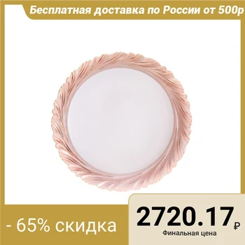 

Lamp with remote control "Orion" 48 W LED coffee 40x40x11 cm. 4156907