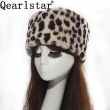 Qearlstar женские зимние шапки толстые пушистые искусственные меховые шапочки лыжные шапочки бомбер Русская Шапка ушные теплые меховые шапки Леопардовый принт ZKG21