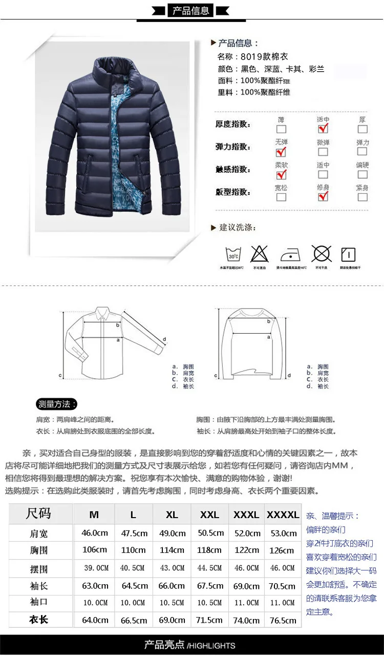 Winter New Style Stand Collar down Jacket Cotton-padded Clothes Men's Casual Large Size Solid Color Thick Cotton-padded Jacket Y