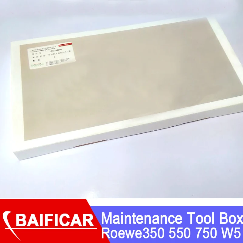 Baificar Brand New Engine Maintenance Tool Box Package For Roewe350 550 750 W5 MG3 MG5 MG6 MG7 |