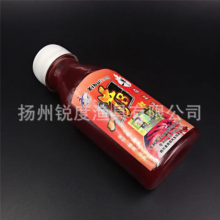

Western Style Cow B Crucian Carp Grass Silver Carp yong Liquid Fishing Bait Additive 280 Bottles in a-Piece