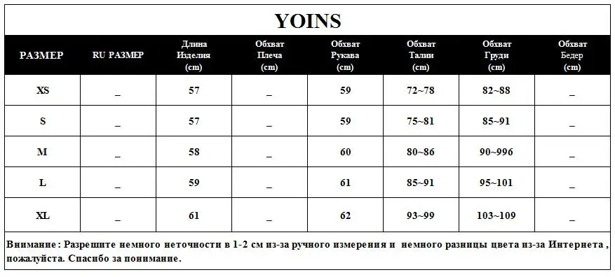 YOINS женские блузки с леопардовым принтом рубашки весна осень сетчатые прозрачные блузы с длинным рукавом Топы Сексуальные облегающие пуловеры