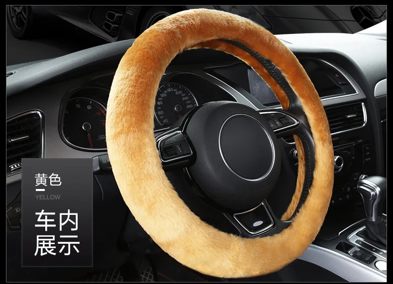 Чехол для автомобиля зимний плюш BYD E5 speed Sharp E6 M6 Baojun 530 510 360 310W 730