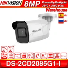Hikvision Darkfighter DS-2CD2085G1-I 8MP 20fps пуля сети CCTV IP камера H.265+ POE WDR слот для карты SD