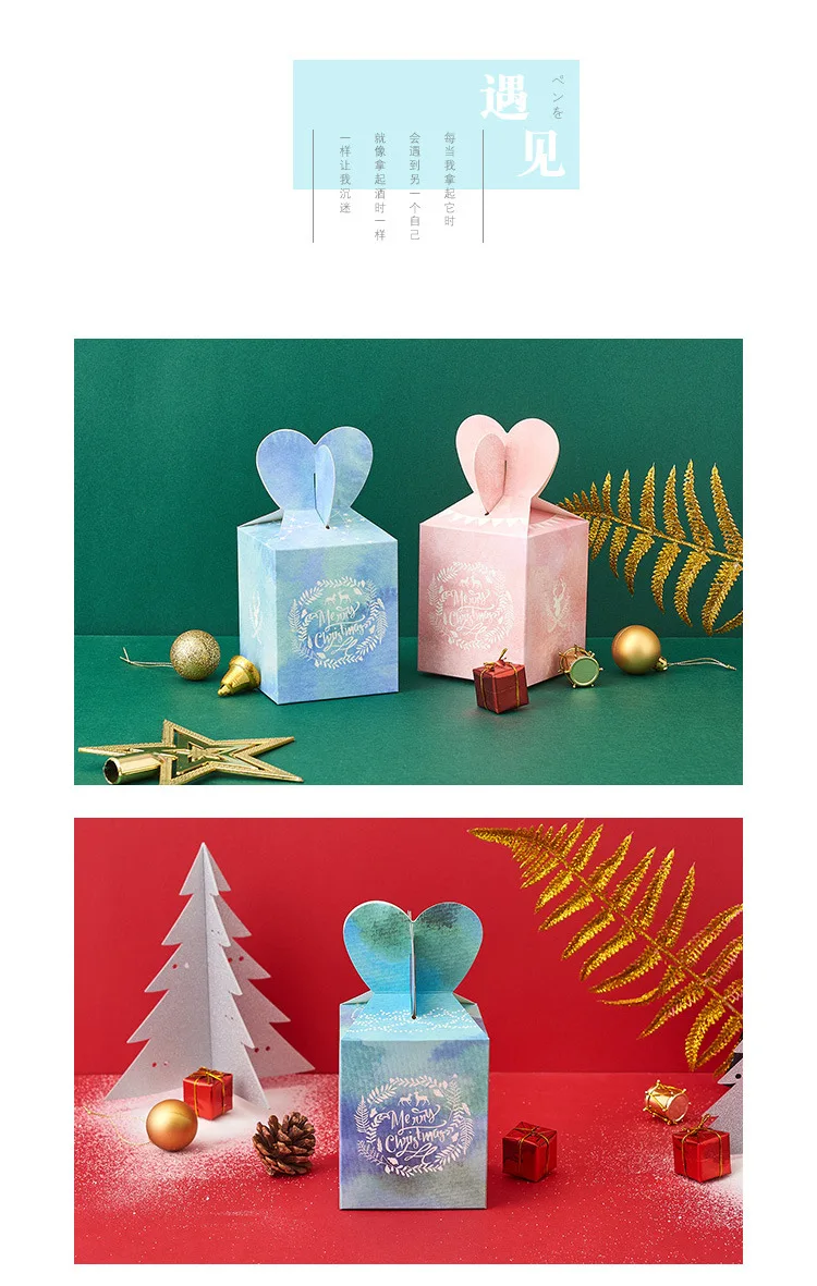 Merry Christmas торговый центр подарочная коробка Упаковка Бумажные соломинки для напитков однотонный яркий цвет коробка embalagem podarochnaя коробка 20шт