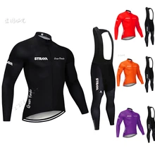 STRAVA, осенний комплект из Джерси с длинным рукавом для велоспорта, комбинезон, ropa ciclismo, одежда для велоспорта, MTB, Джерси, Униформа, мужская одежда