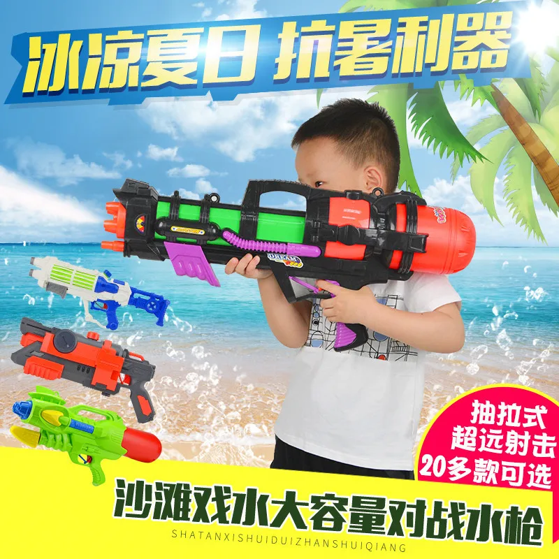 Горячая Детская игрушка Douyin Стиль Знаменитостей водяной пистолет детская Выдвижная водяная игра с водяной ванной детская игрушка водный пистолет