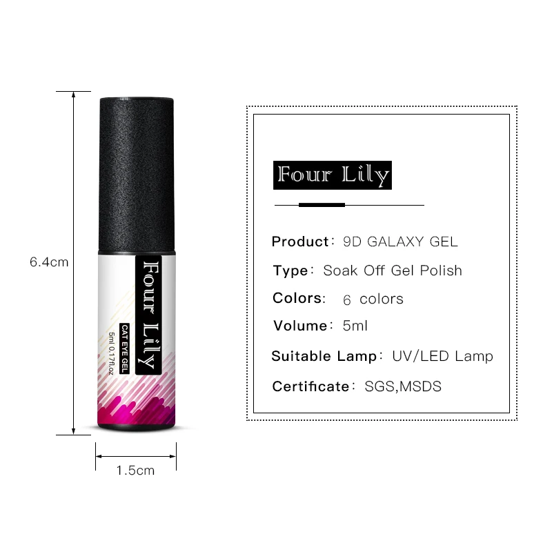 Гель лак для ногтей кошачий глаз 9D|Гель ногтей| |