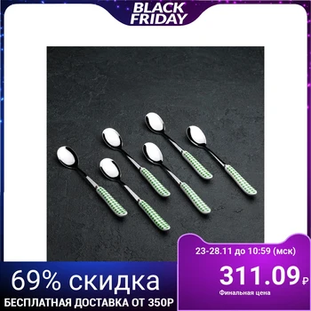 

A set of teaspoons "Cage", h = 16 cm, 6 pcs, green