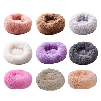 

Soft Dog Cat Kennel Warm Round Pet Nest Mats Sleeping Bed House Plus Size