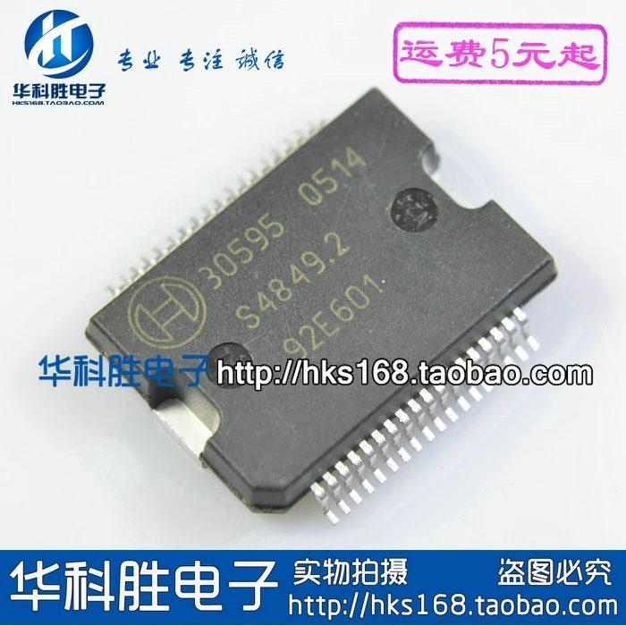 1 шт./30595