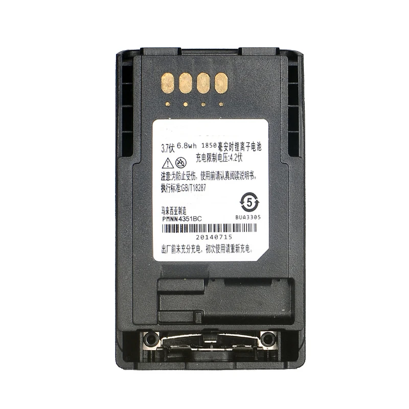For Motorola MTP750 Battery MTP850 MTP810 Digital Interphone Lithium Battery 1850 mAh