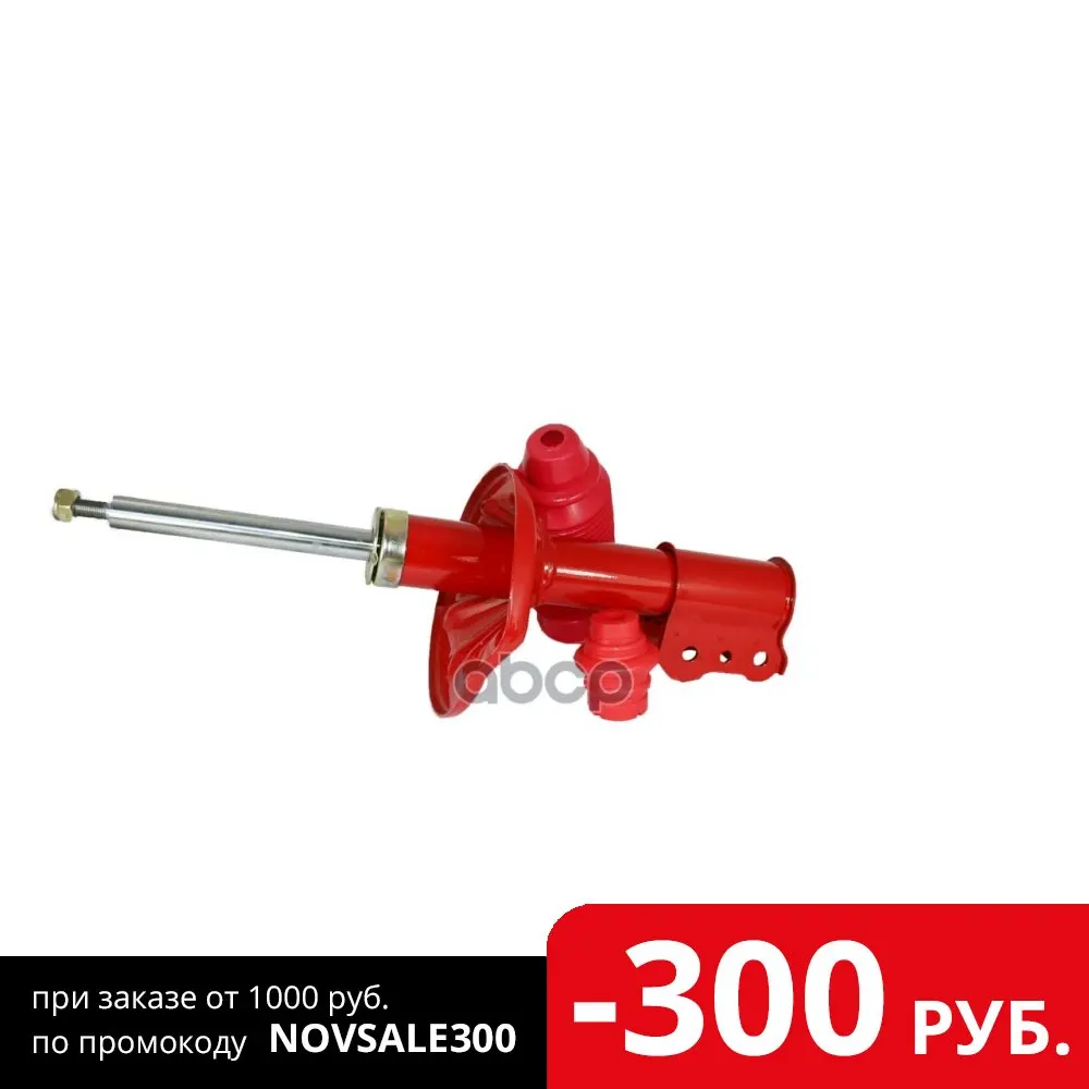 Dg4083 Амортизатор Подвески Газовый(Стойка) Передний Левый Mazda 626(Ge) 2wd 91-97/Mx-6 (Ge)92- BJS