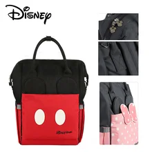 Disney Baby мультфильм Минни сумка Мама коляска мама Кормление пеленки рюкзак уход biberon изоляция дорожная сумка 20-35L влажный подгузник сумка